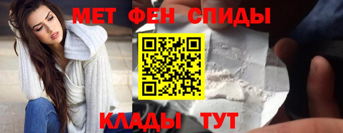 Amphetamine 98% Сосновоборск
