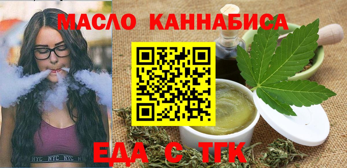 Canna-Cookies марихуана Сосновоборск