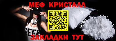 эйфоретик Наро-Фоминск