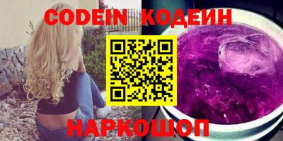эйфоретик Наро-Фоминск