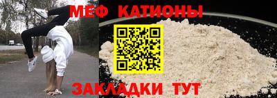 эйфоретик Наро-Фоминск