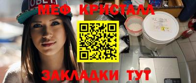 эйфоретик Наро-Фоминск