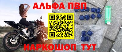 винт Нальчик