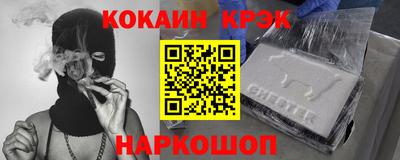 эйфоретик Наро-Фоминск