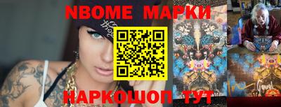 ешки Нарткала