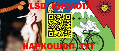 эйфоретик Наро-Фоминск