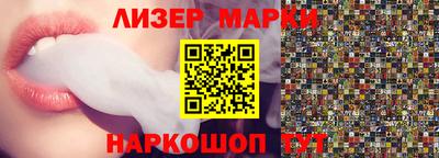 эйфоретик Наро-Фоминск