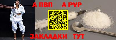винт Нальчик