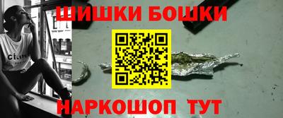 эйфоретик Наро-Фоминск