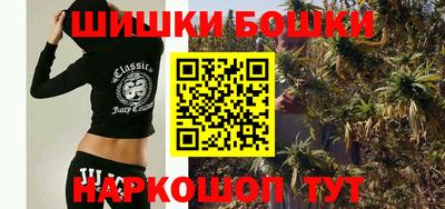 эйфоретик Наро-Фоминск