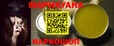 эйфоретик Наро-Фоминск