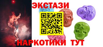 винт Нальчик