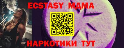 винт Нальчик