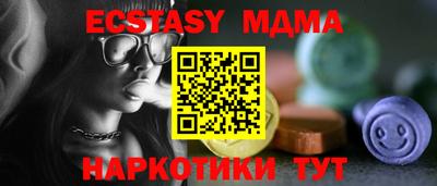винт Нальчик