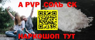 ешки Нарткала