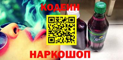 винт Нальчик