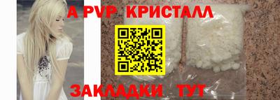 эйфоретик Наро-Фоминск
