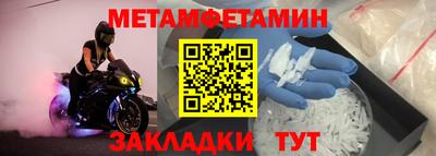 эйфоретик Наро-Фоминск