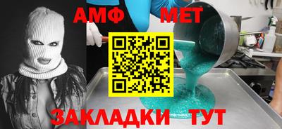 винт Нальчик