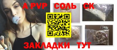 эйфоретик Наро-Фоминск