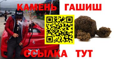 эйфоретик Наро-Фоминск