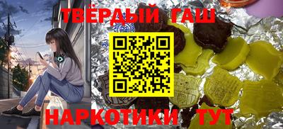 винт Нальчик