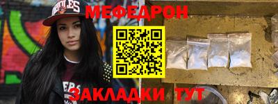 эйфоретик Наро-Фоминск