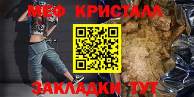 эйфоретик Наро-Фоминск