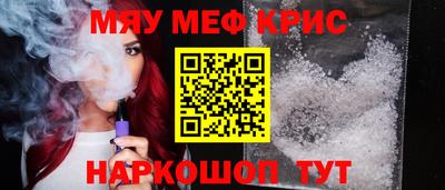 винт Нальчик