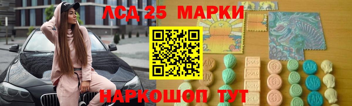 Лсд 25 экстази кислота  Вход с VPN  Сосновоборск  ЛСД экстази кислота 