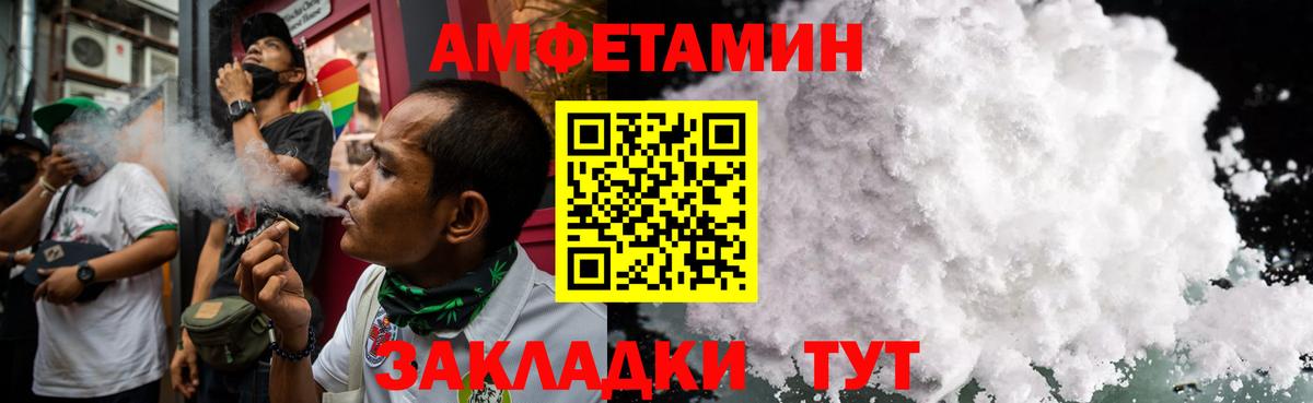 Метамфетамин Декстрометамфетамин 99.9% Сосновоборск