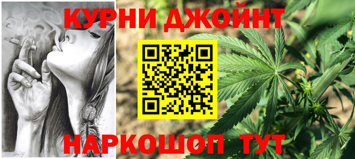 МАРИХУАНА тримм  Бошки марихуана индика  Канабис семена  Сосновоборск  Вход с VPN  Бошки марихуана тримм 